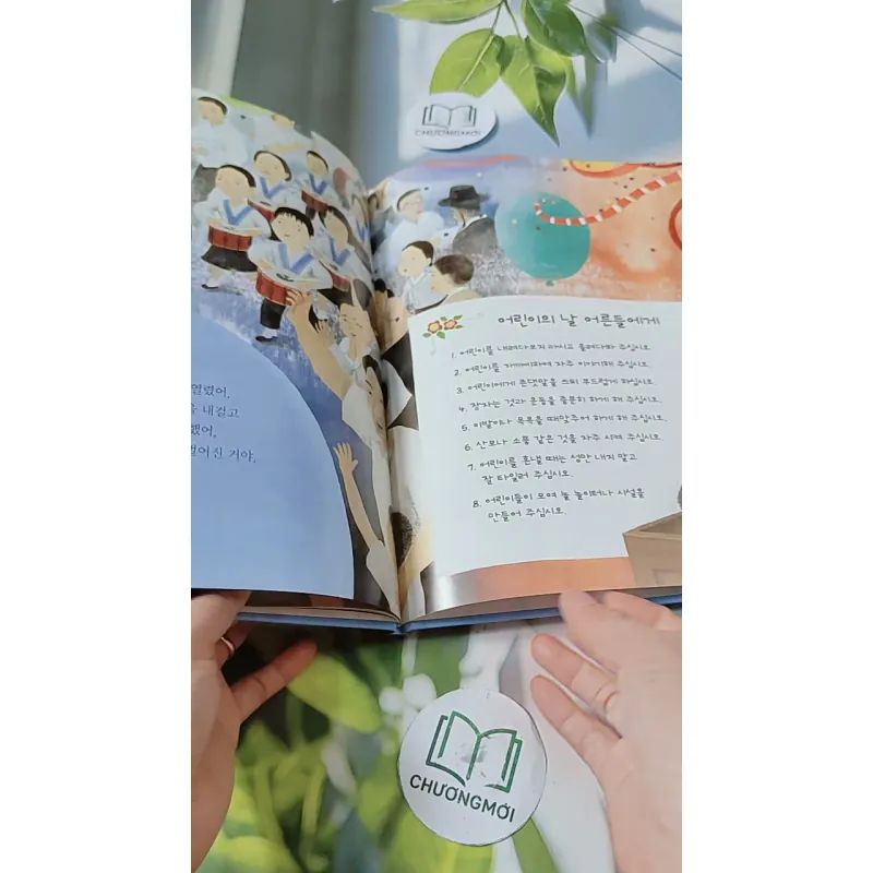 [Tặng nẹp góc] Truyện thiếu nhi Hàn Quốc: Danh nhân 48 -  지인지기 인물 이야기: 방정환 732003