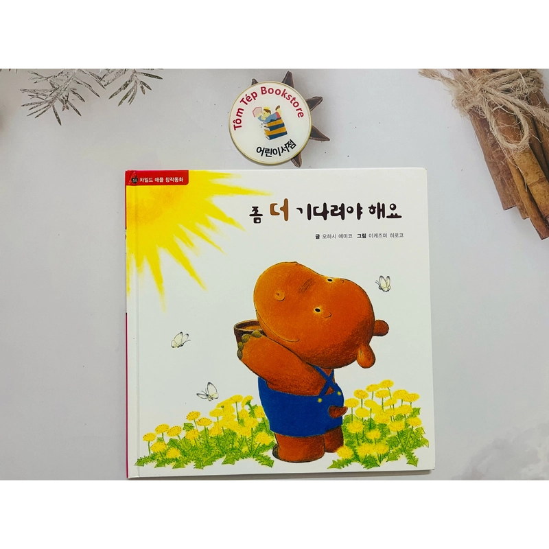 Ehon  bản tiếng Hàn 차일애플 창작동화- Child Apple 5 496883