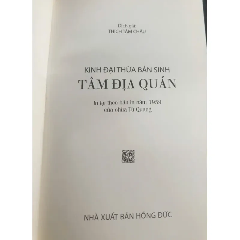 Kinh Đại Thừa Bản Sinh Tâm Địa Quán - Thích Tâm Châu mới 90% 692637
