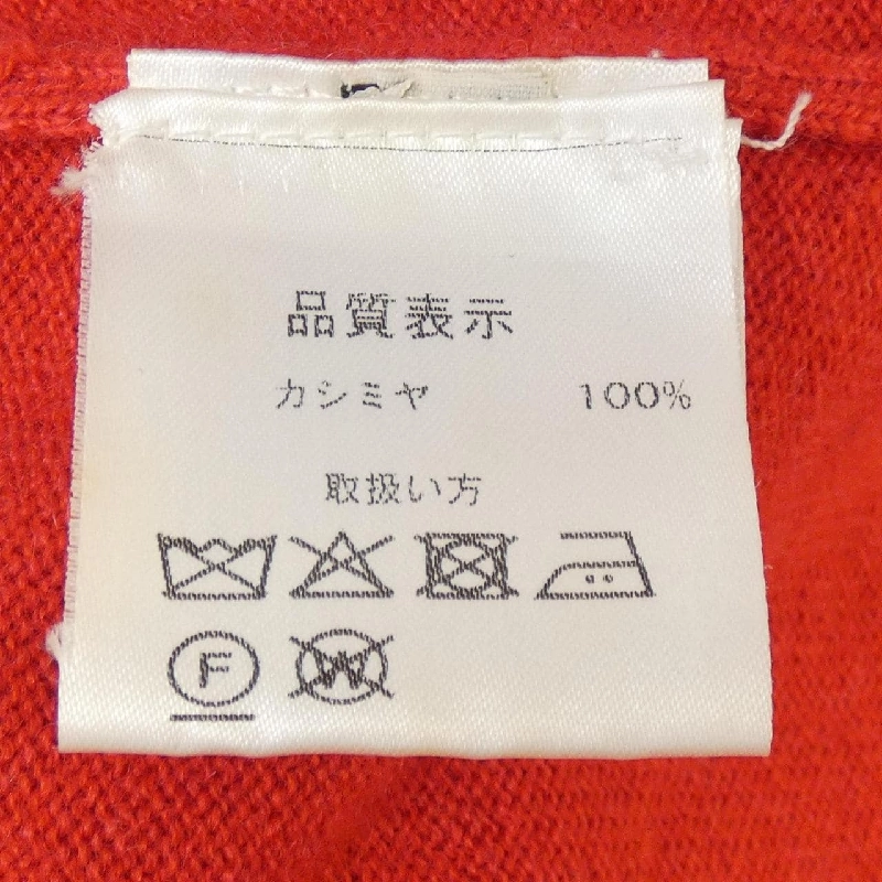 COSTANZA カーディガン - Hàng hiệu Authentic 810899