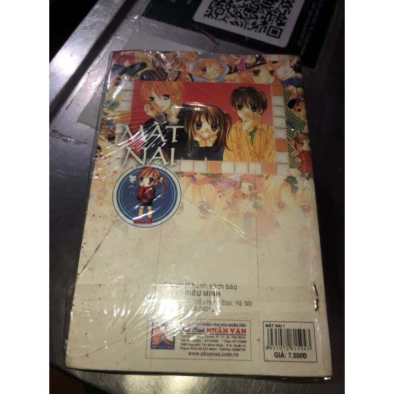 Mắt nai - Yoko Maki 778578