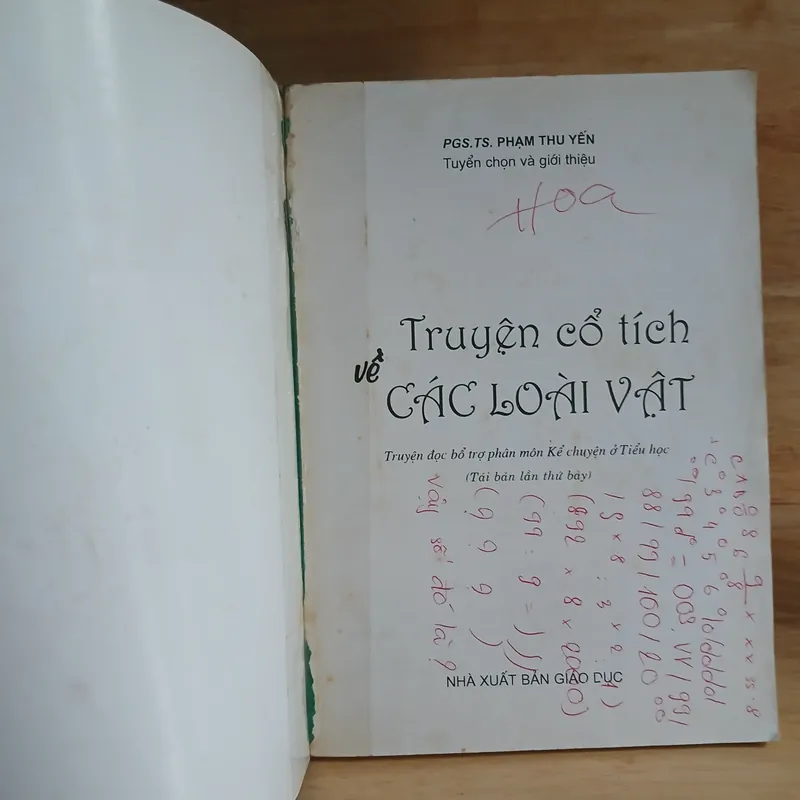 Truyện Cổ Tích Về Các Loài Vật - PGS. TS. Phạm Thu Yến 657300