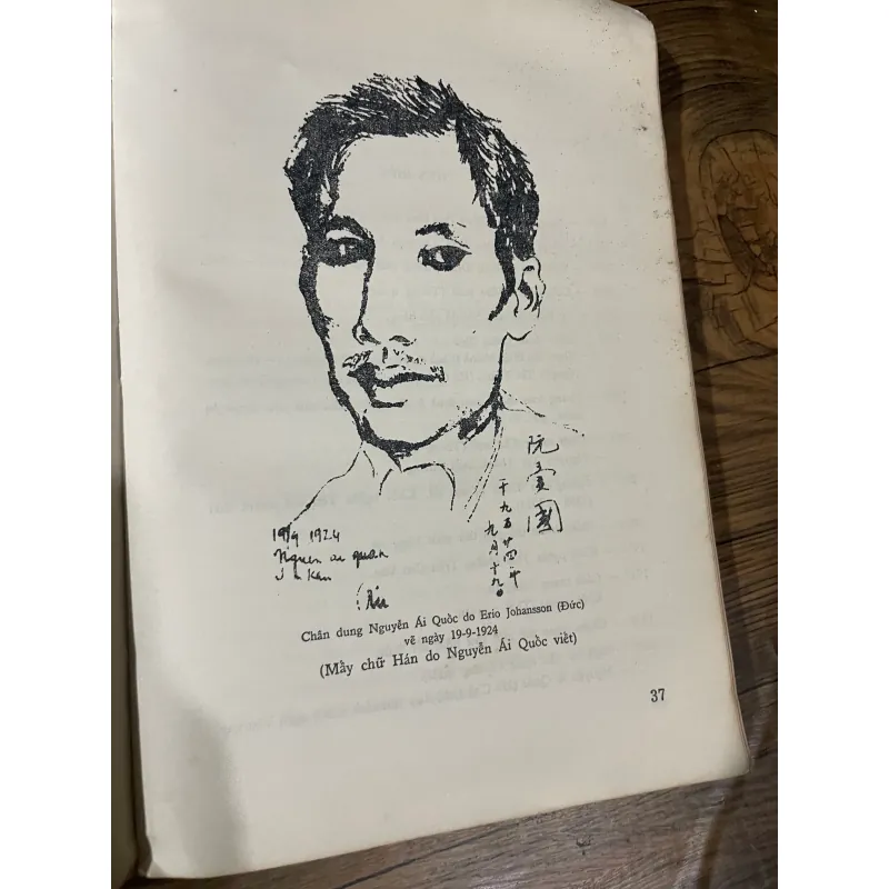 VĂN HỒ CHỦ TỊCH - SÁCH GIẤY TRẮNG - IN TRƯỚC 75- MINH HỌA- KHỔ LỚN 592047