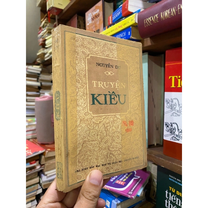 Truyện Kiều - Nguyễn Du (1988) 499505