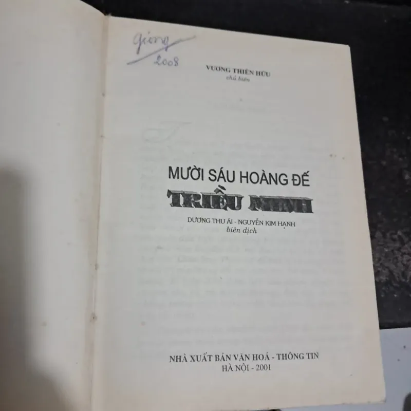 Mười sáu hoàng đế Triều Minh 999278