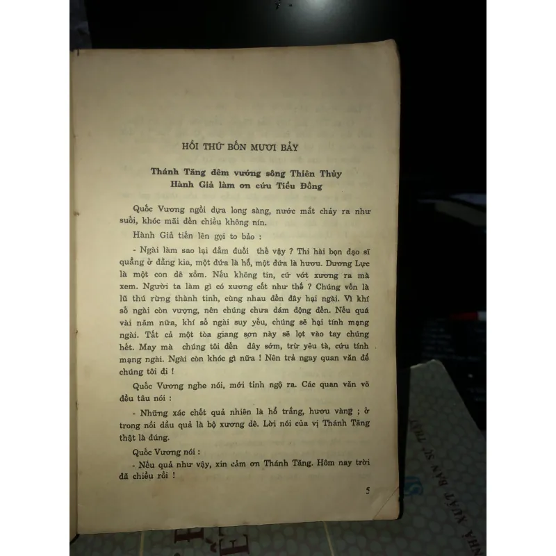 Tây du ký - Ngô Thừa Ân 1033008