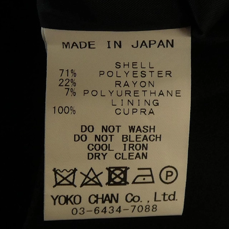 Yoko Chan YCD-317-340 Váy 649711