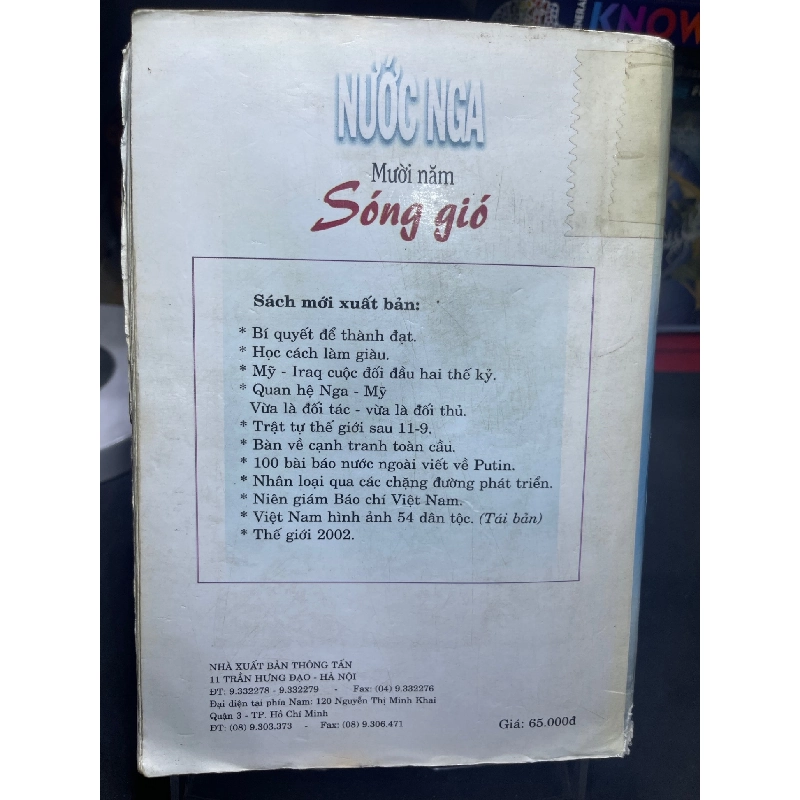 Nước Nga mười năm sóng gió mới 80% ố bẩn nhẹ có mộc đỏ 2002 HPB0906 SÁCH LỊCH SỬ - CHÍNH TRỊ - TRIẾT HỌC 914681