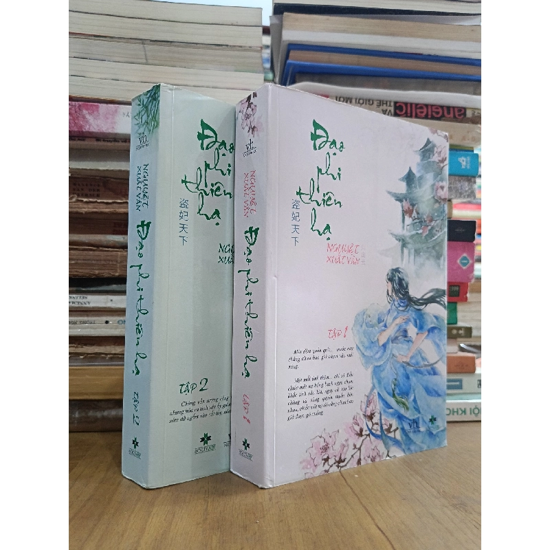 Đạo phi thiên hạ - Nguyệt Xuất Vân (Tỏa Nhị Kiều dịch) 1004293