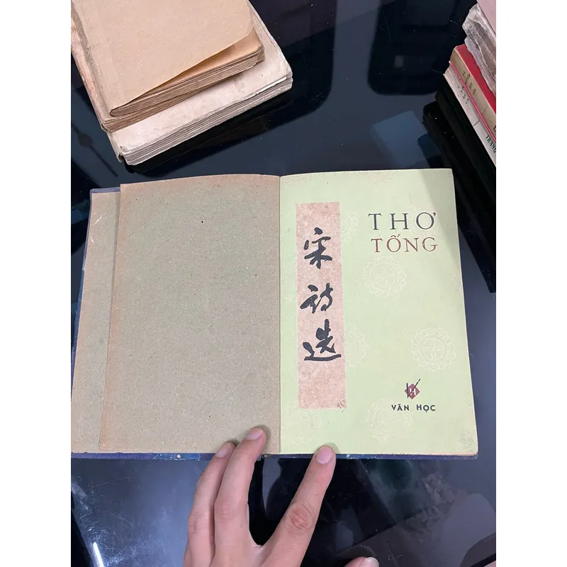 Thơ  Tống  1068068