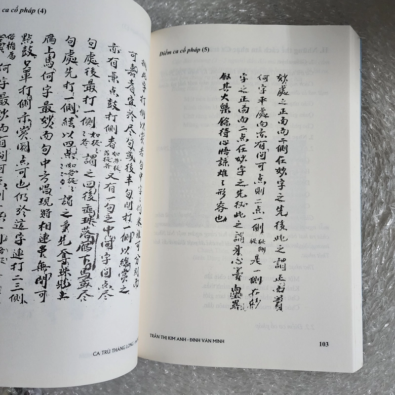 Ca trù Thăng Long - Hà Nội | Trần Thị Kim Anh  466465