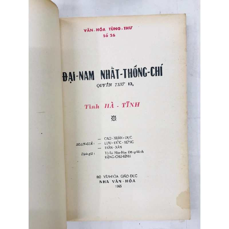 Đại Nam Nhất Thống Chí 13 Tỉnh Hà Tĩnh - dịch giả Đặng Chu Kình 128668