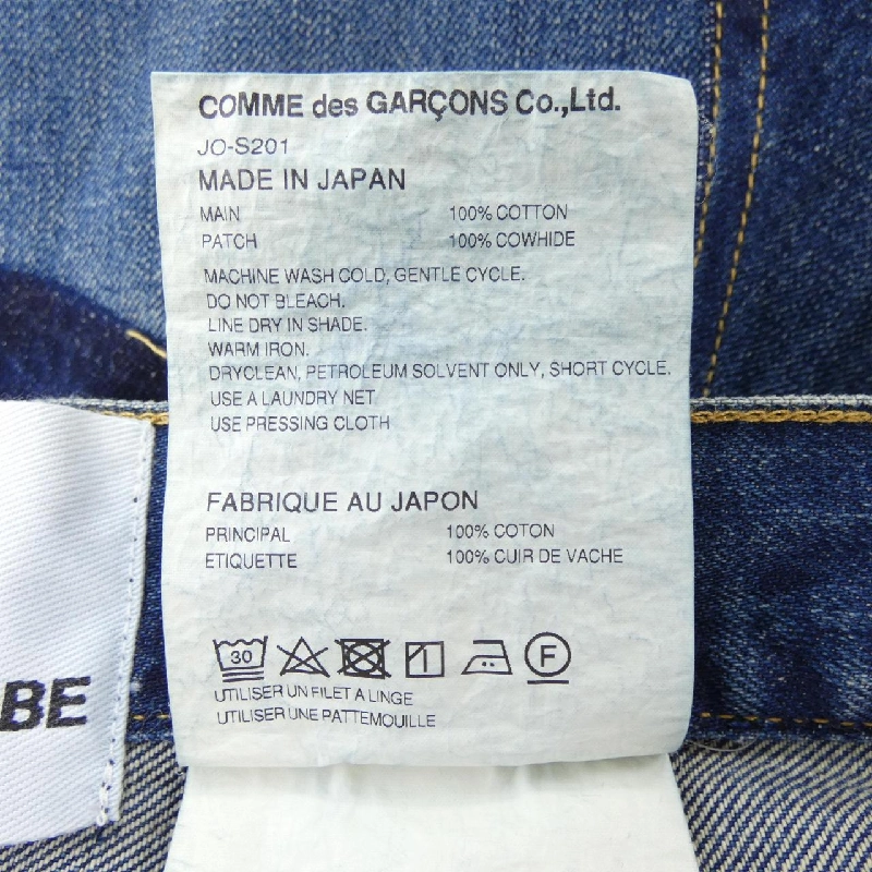 ジュンヤワタナベ JUNYA WATANABE JO-S201 LEVI'S Skirt - Hàng hiệu Authentic 812900