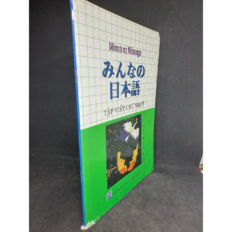 [Phiên Chợ Sách Cũ] Minna no Nihongo tập viết chữ nhật (có ghi) 2303 413749
