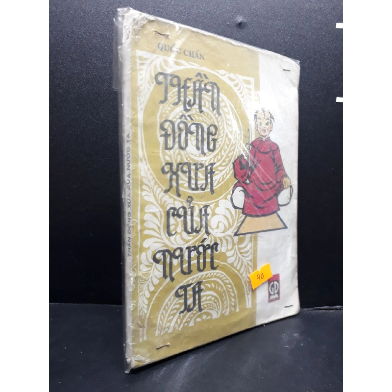 Thần Đồng Xưa Của Nước Ta mới 70% ố vàng, rách gáy nhẹ (có bọc) 1994 HCM0107 Quốc Chấn VĂN HỌC 915993