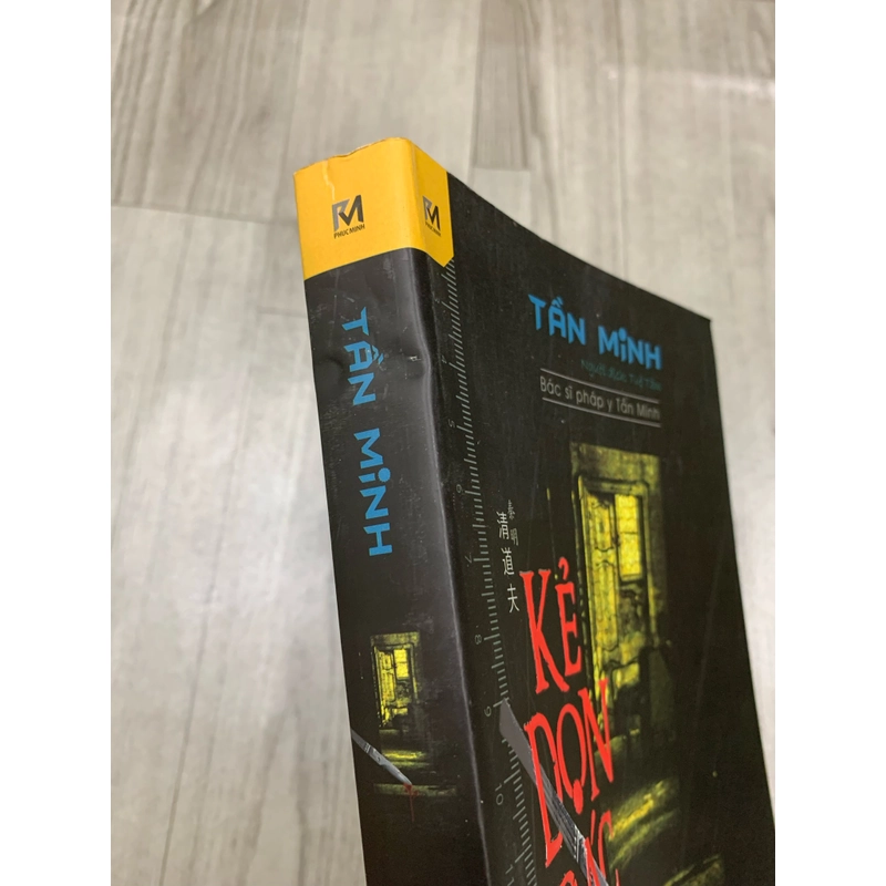 Kẻ dọn rác - tần minh. 1a1. 507715