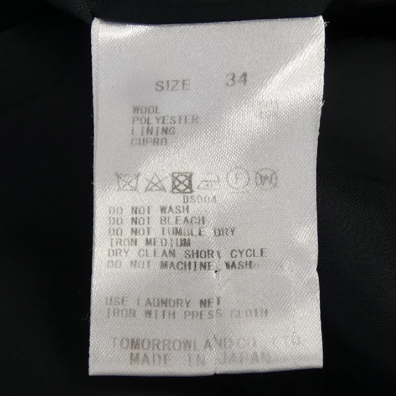 Váy đầm BALLSEY 648800