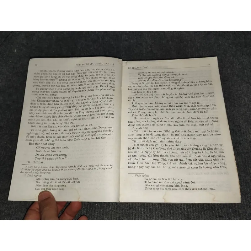 ĐÊM BƯỚM MA 992589