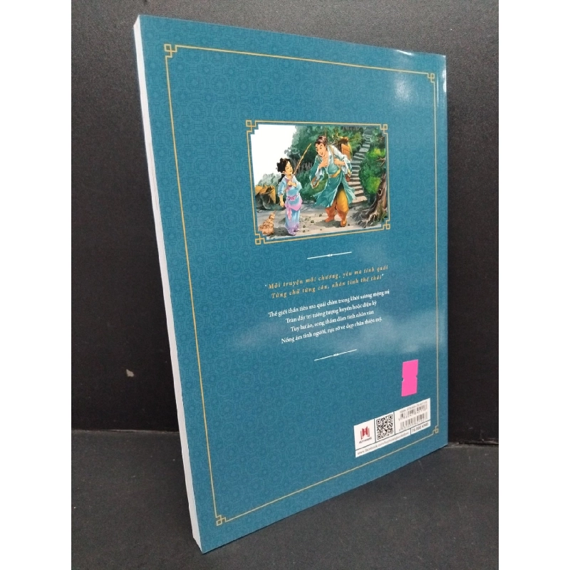 Liêu Trai Chí Dị Bồ Tùng Linh mới 90% ố nhẹ 2016 HCM.ASB0811 925068