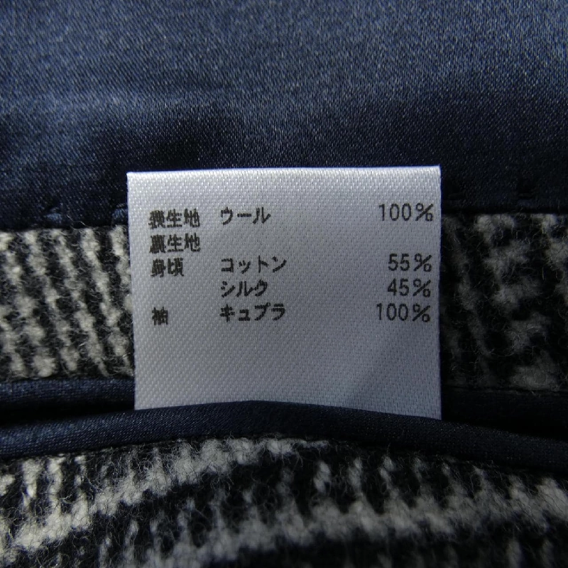 Áo khoác BLAMINK - Hàng hiệu Authentic 637158