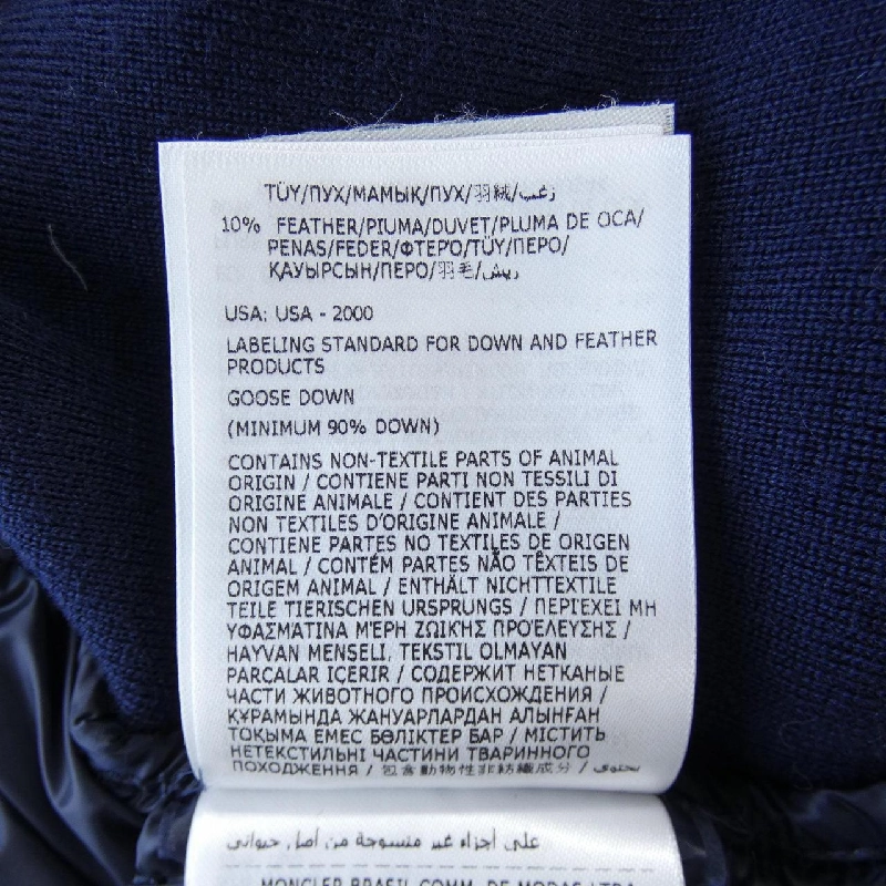 Áo khoác lông vũ MONCLER 634486