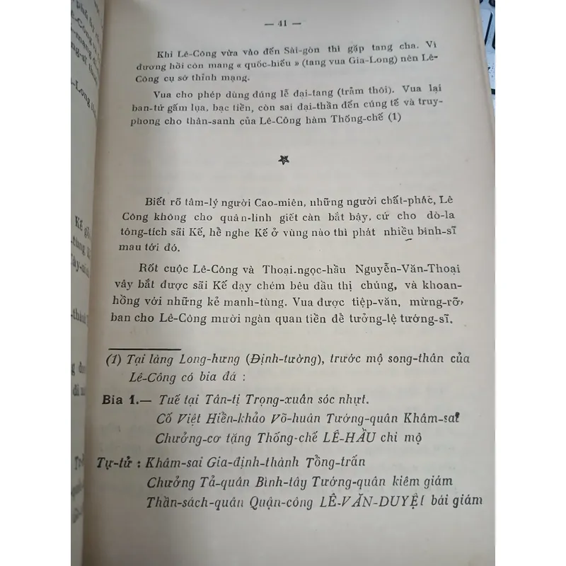 KỶ NIỆM 200 NĂM SANH NHỰT ĐỨC TẢ QUÂN VÀ 50 NĂM THÀNH LẬP HỘI THƯỢNG CÔNG QUÍ TẾ 732944