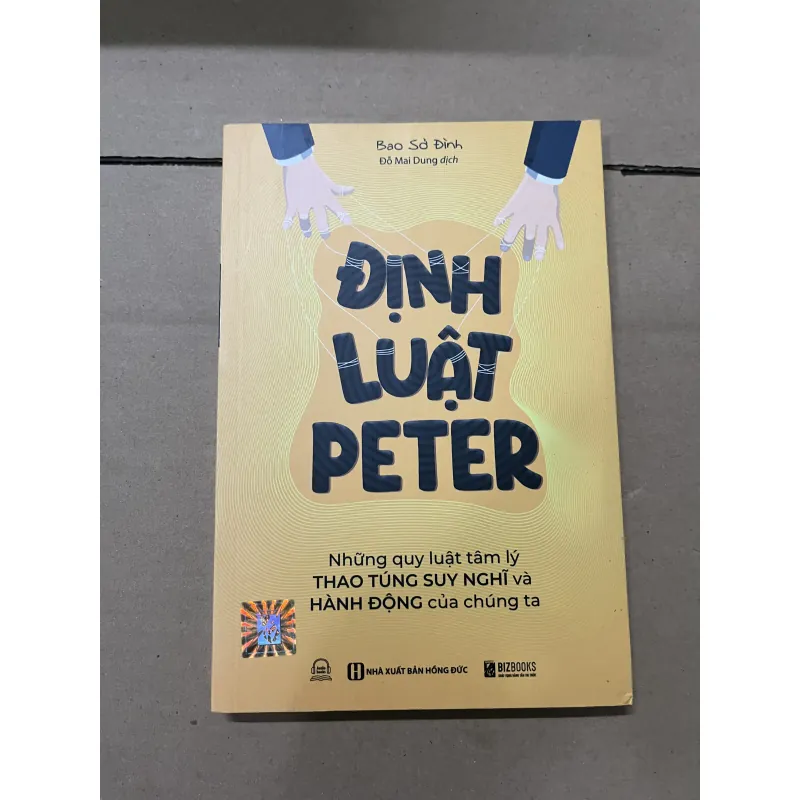 Định luật PETER 1019798