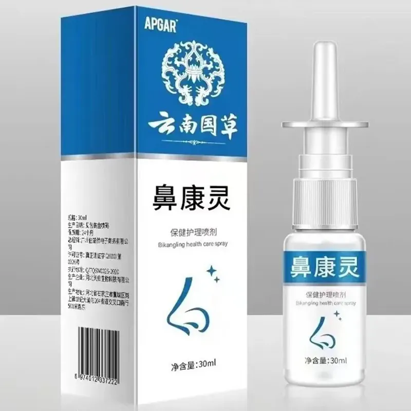 Chai xịt mũi hỗ trợ viêm xoang, viêm mũi dị ứng, viêm mũi mãn tính xuất xứ Nhật Bản 800853