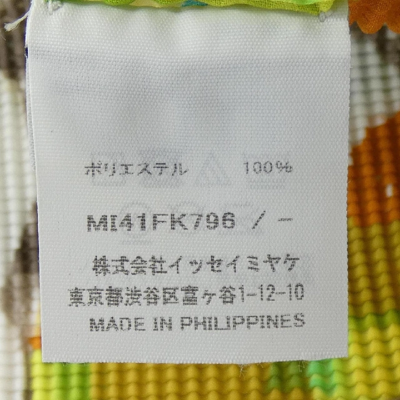 ISSEY MIYAKE me ISSEY MIYAKE MI41FK796 Áo - Hàng hiệu Chính hãng 813142