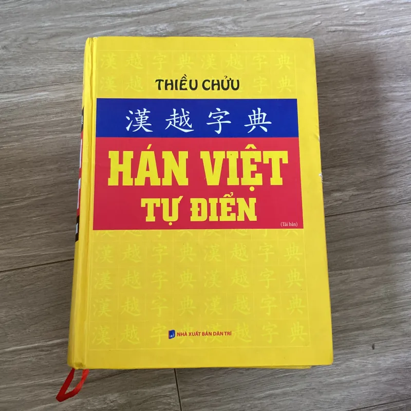 HÁN VIỆT TỰ ĐIỂN, THIỀU CHỬU, Bản bìa cứng 1037844