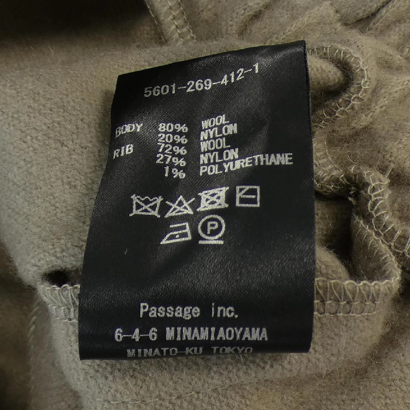 【Mã giảm giá】CÔNG THỨC LỚN COGTHEBIGSMOKE Quần 650054