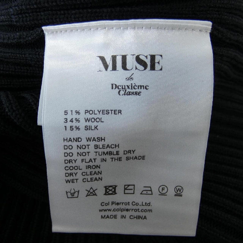 【Mã giảm giá】Col Pierrot Áo 638322