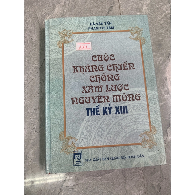 Cuộc kháng chiến chống xâm lược nguyên mông thế kỷ XIII 275028