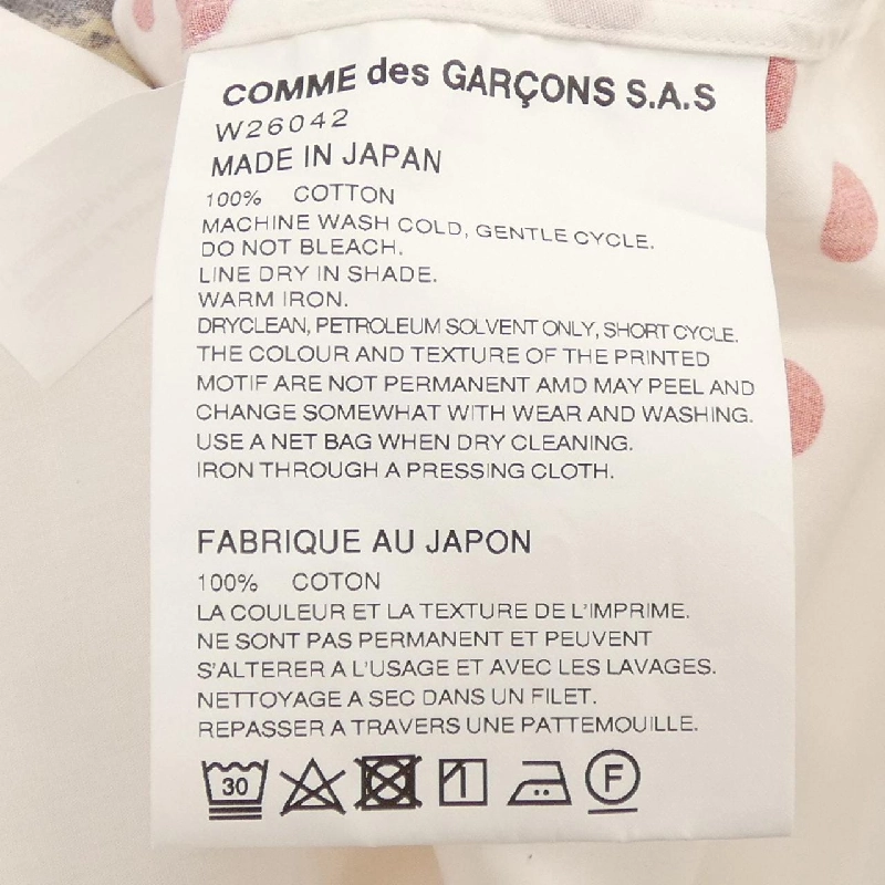 Áo sơ mi COMME des GARCONS SHIRT W26042 JEAN-MICHEL - Hàng hiệu Authentic 884601