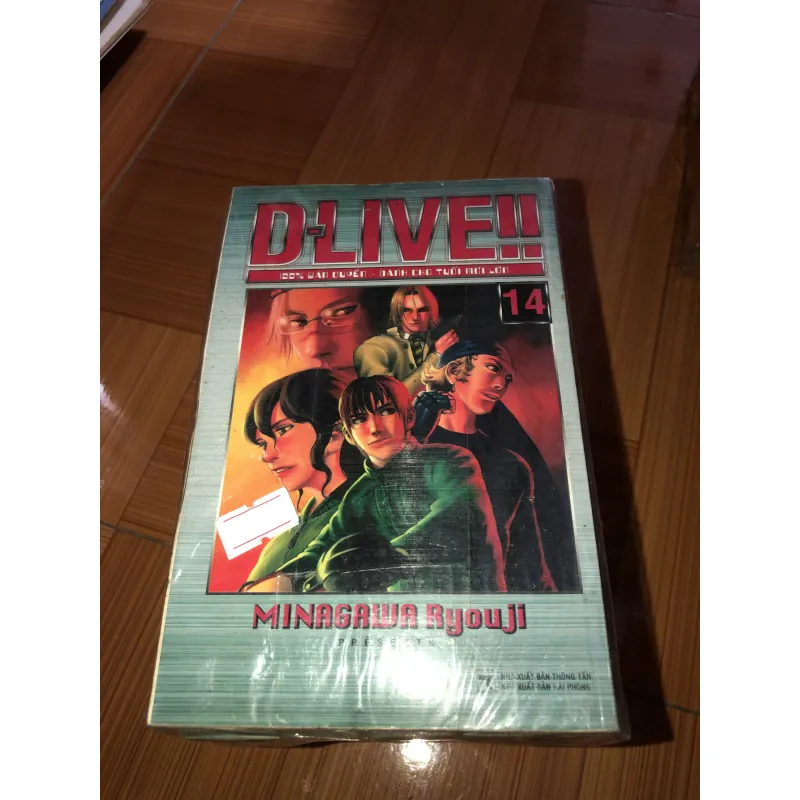 Dlive!! - Minagawa Ryouji 935095