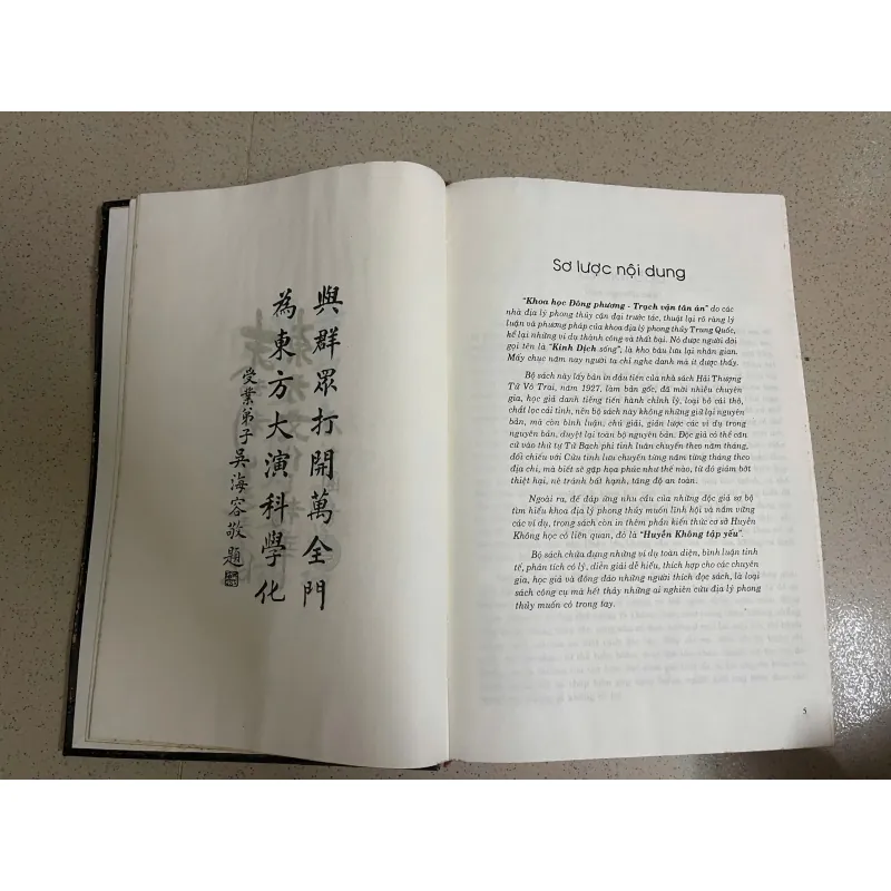 TRẠCH VẬN TÂN ÁN BẢN IN NĂM 1997 (Sách nghiên cứu Huyền Không học – Phong thủy) 994180