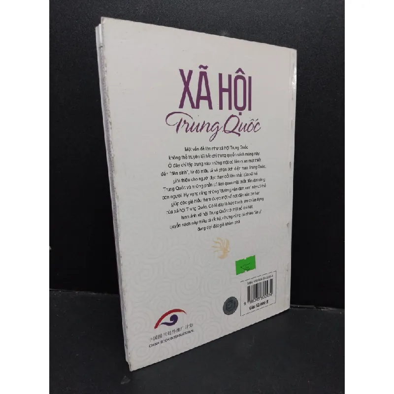 [Phiên Chợ Sách Cũ] Xã hội Trung Quốc 2012 2303 426429
