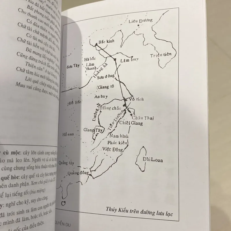 KIM VÂN KIỀU, NGUYỄN DU (XB 2002) 558820