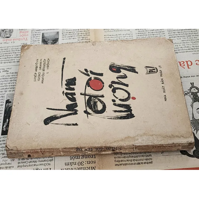 Tập truyện NHẦM ĐỐI TƯỢNG (NXB Pháp Lý 1987) 710338