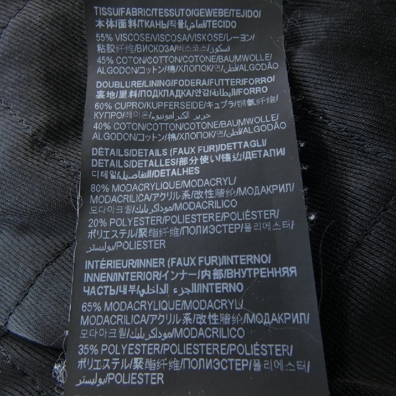 【Mã giảm giá】Áo khoác SAINT LAURENT 640656