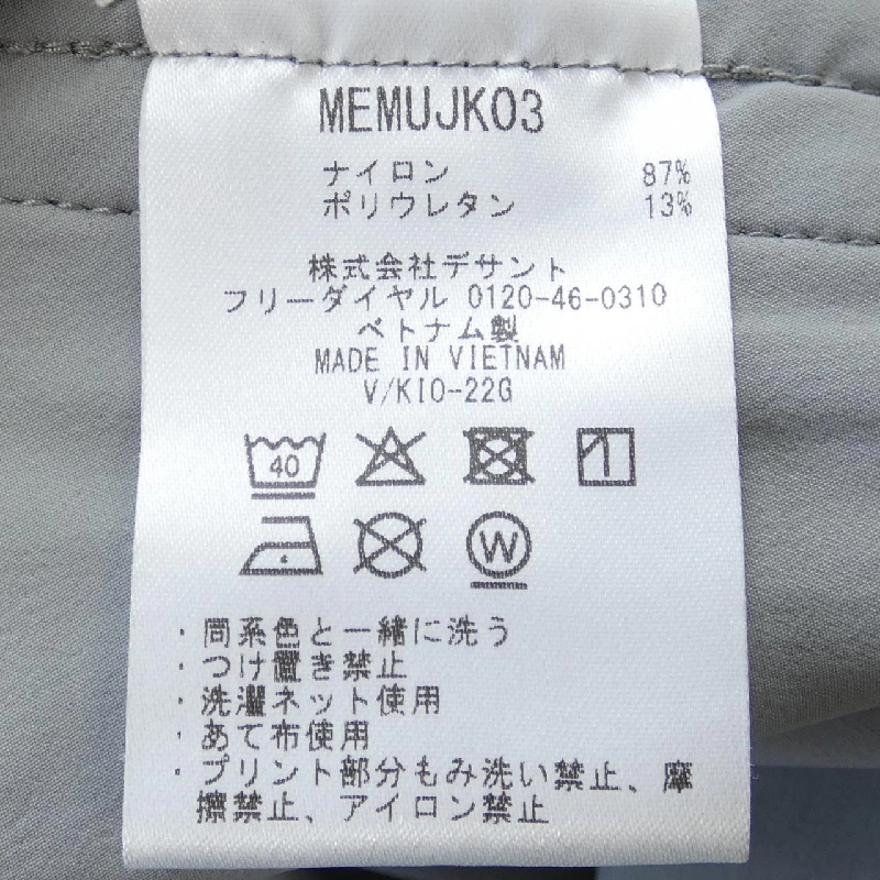 MUNSING WEAR MEMUJK03 Áo khoác - Hàng hiệu Authentic 901533