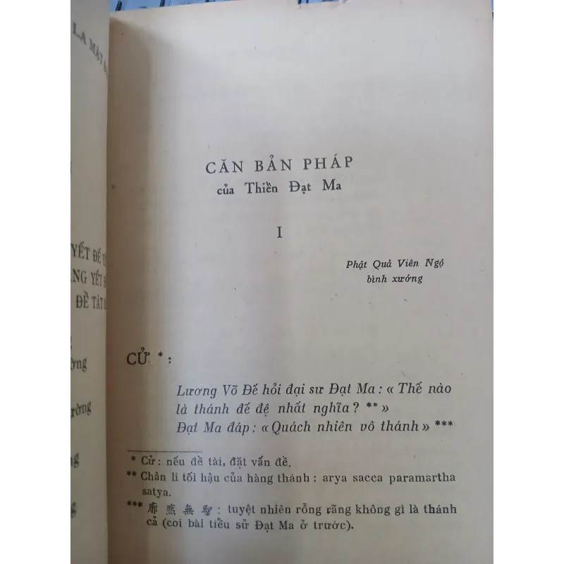 SÁU CỬA VÀO ĐỘNG THIẾU THẤT - BỒ ĐỀ ĐẠT MA (Trúc Thiên dịch) 932702