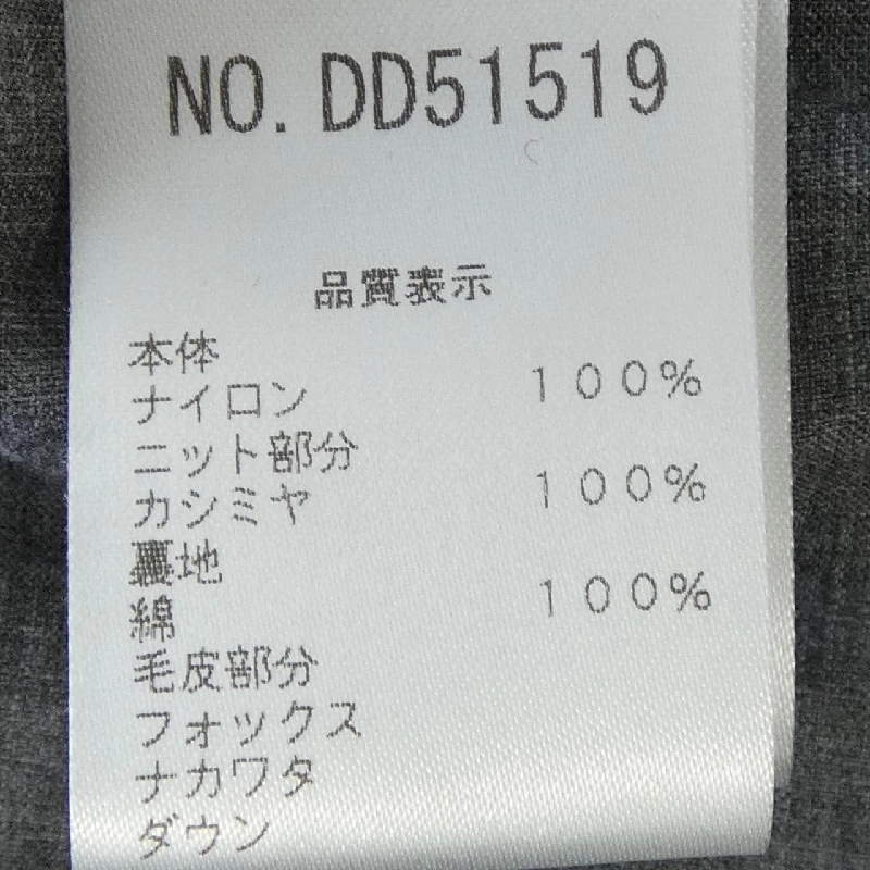 BRUNELLO CUCINELLI DD51519 Áo khoác lông - Hàng hiệu Chính hãng 813087
