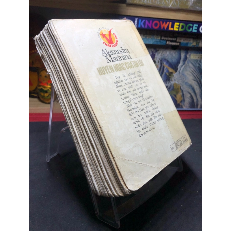 Huyễn hoặc của tội lỗi 2000 mới 60% ố bẩn bụng sách và bìa xấu Alexandra Marinina HPB0906 SÁCH VĂN HỌC 915020