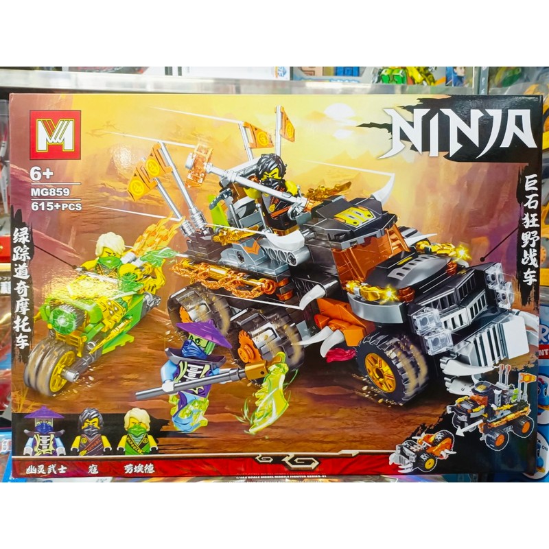 Đồ chơi lắp ráp xe máy Ninja MG859 139389