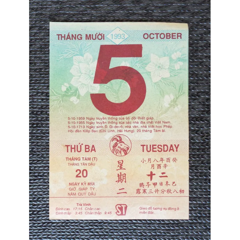 Tờ lịch rời Bloc xưa (Năm 1993) 782241
