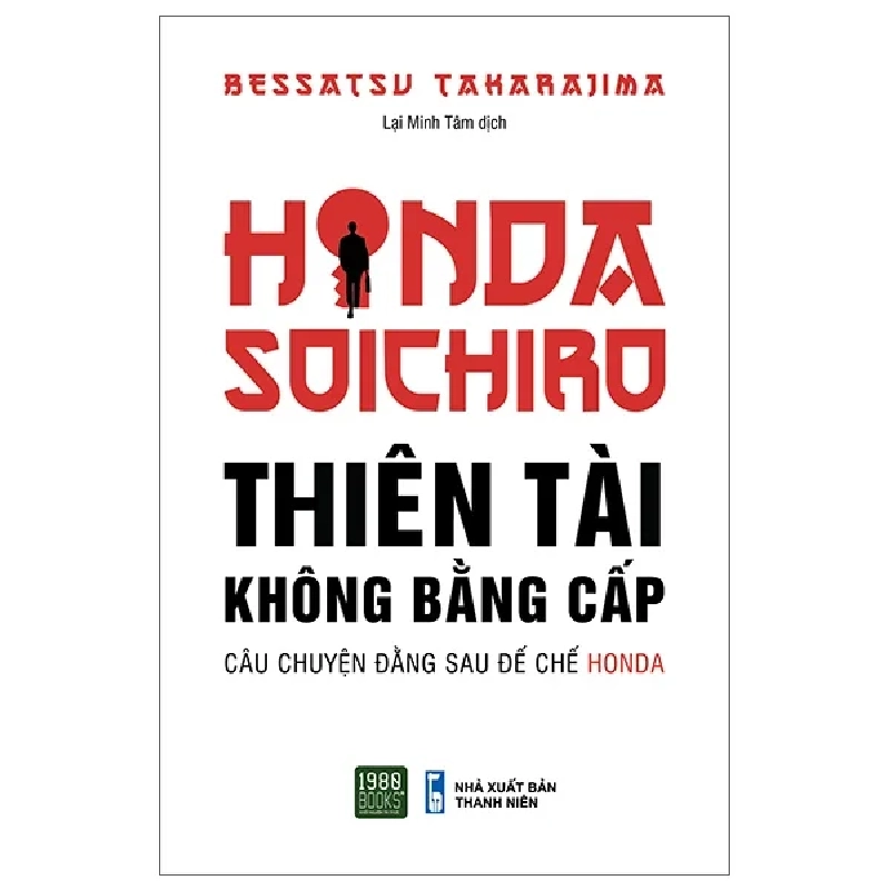 Honda Soichiro - Thiên Tài Không Bằng Cấp - Bessatsu Takarajima 359360