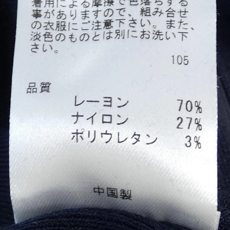 Áo khoác TOCCA - Hàng hiệu Chính hãng 774516