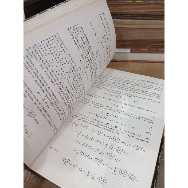 Sách tiếng Nga 7 753363