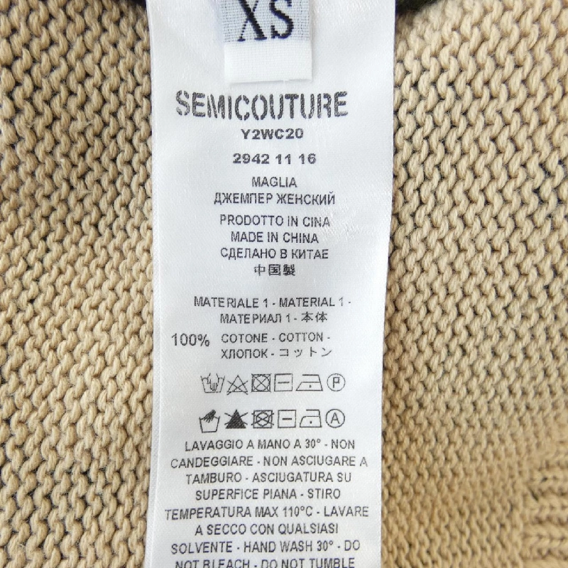 【Mã giảm giá】Semicouture áo len 636487